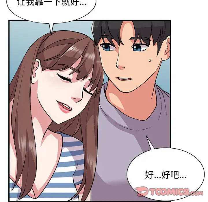 [韩国漫画] 姐姐的秘密 剧情,熟女人妻,巨乳大奶#[141P]-75