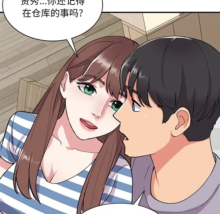 [韩国漫画] 姐姐的秘密 剧情,熟女人妻,巨乳大奶#[141P]-77