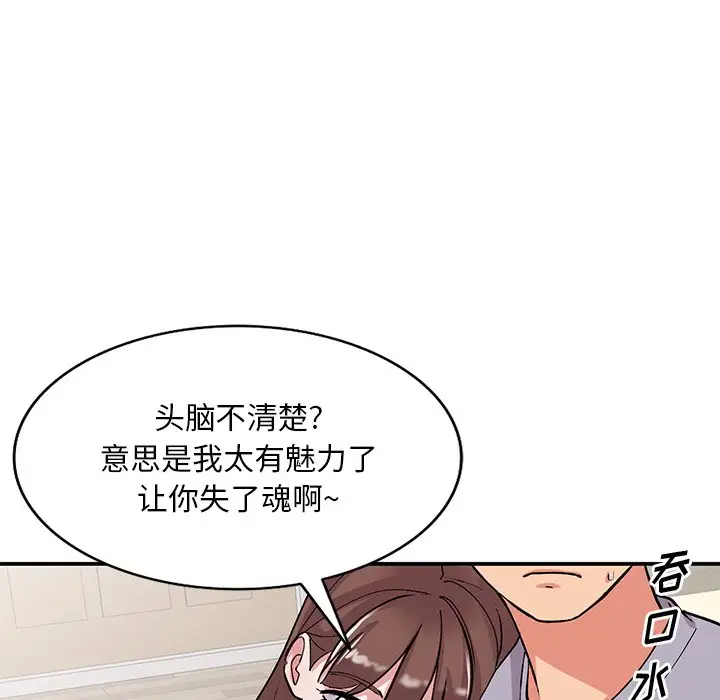 [韩国漫画] 姐姐的秘密 剧情,熟女人妻,巨乳大奶#[141P]-82