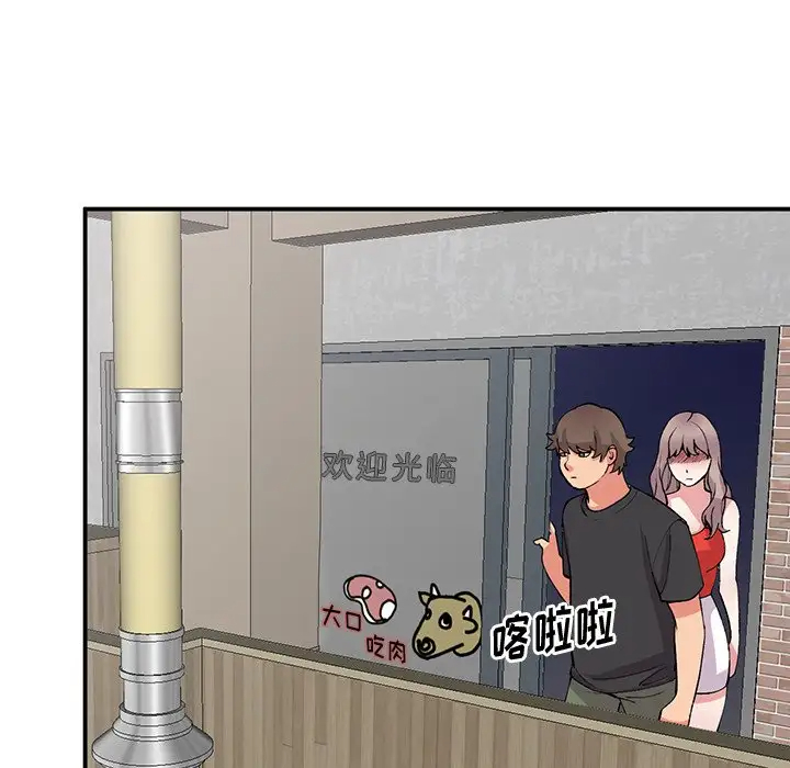 [韩国漫画] 姐姐的秘密 剧情,熟女人妻,巨乳大奶#[141P]-90