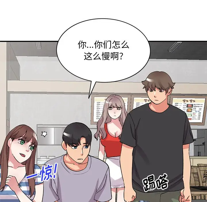 [韩国漫画] 姐姐的秘密 剧情,熟女人妻,巨乳大奶#[141P]-92
