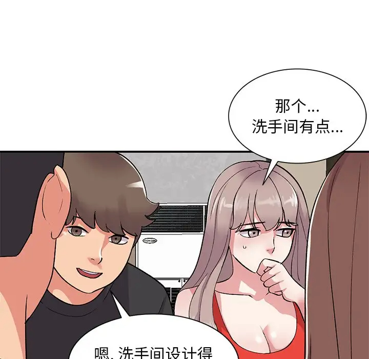 [韩国漫画] 姐姐的秘密 剧情,熟女人妻,巨乳大奶#[141P]-94
