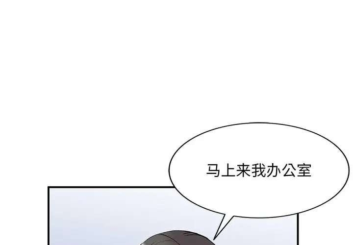 [韩国漫画] 姐姐的秘密 剧情,熟女人妻,巨乳大奶#[138P]-1