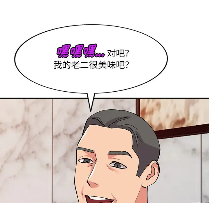 [韩国漫画] 姐姐的秘密 剧情,熟女人妻,巨乳大奶#[138P]-109