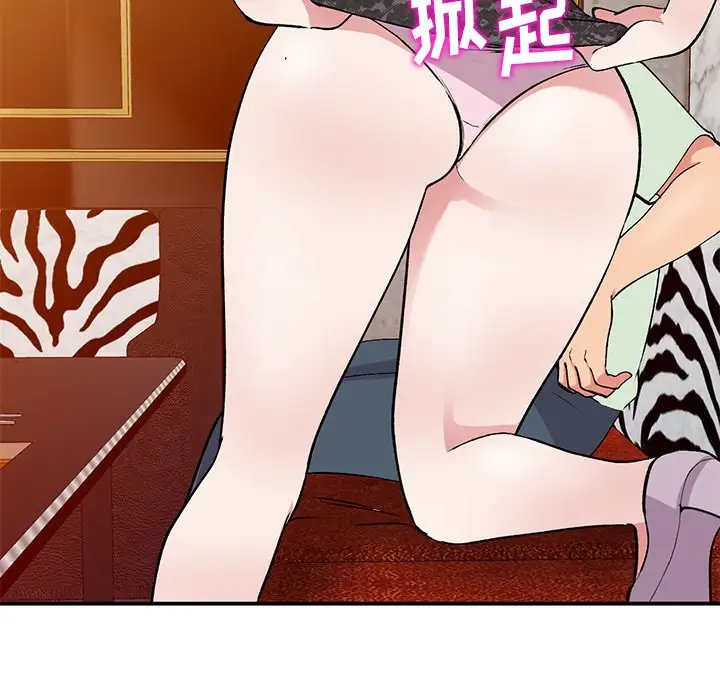[韩国漫画] 姐姐的秘密 剧情,熟女人妻,巨乳大奶#[138P]-112
