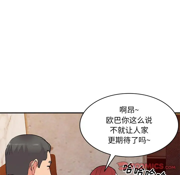 [韩国漫画] 姐姐的秘密 剧情,熟女人妻,巨乳大奶#[138P]-120