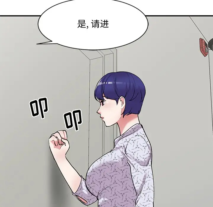 [韩国漫画] 姐姐的秘密 剧情,熟女人妻,巨乳大奶#[138P]-125