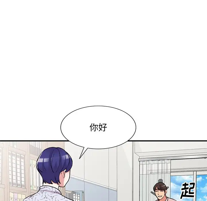 [韩国漫画] 姐姐的秘密 剧情,熟女人妻,巨乳大奶#[138P]-127