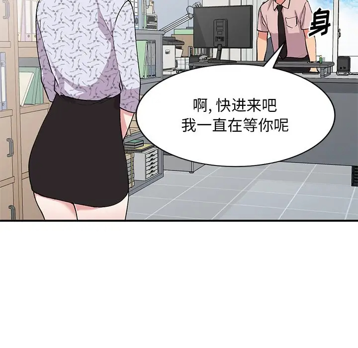 [韩国漫画] 姐姐的秘密 剧情,熟女人妻,巨乳大奶#[138P]-128