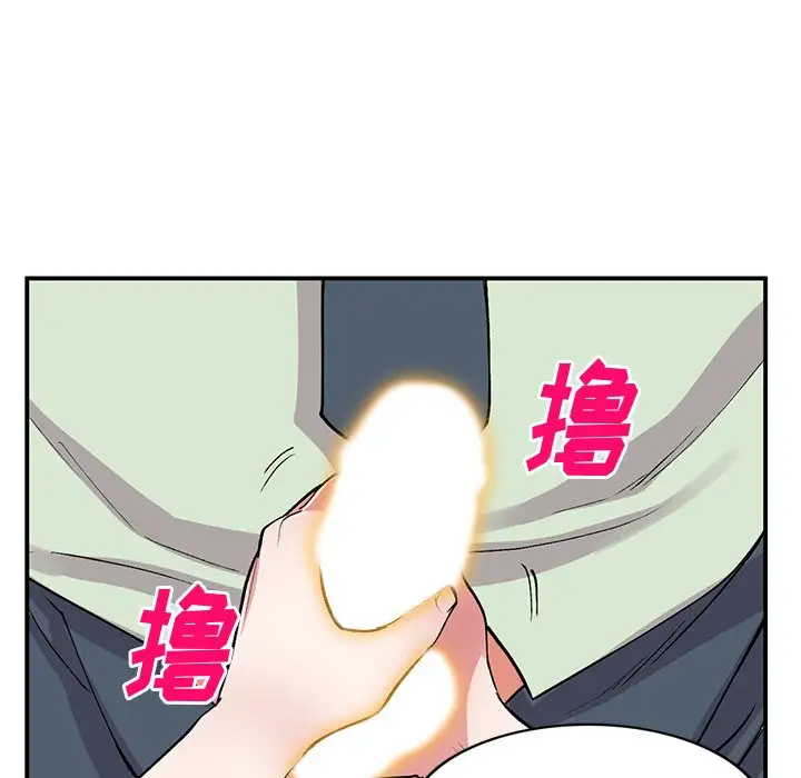 [韩国漫画] 姐姐的秘密 剧情,熟女人妻,巨乳大奶#[138P]-17