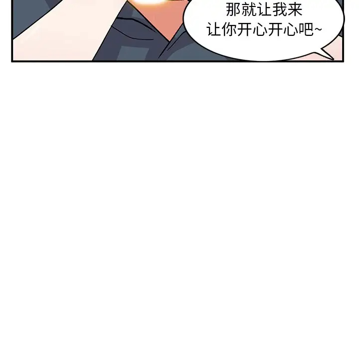 [韩国漫画] 姐姐的秘密 剧情,熟女人妻,巨乳大奶#[138P]-18
