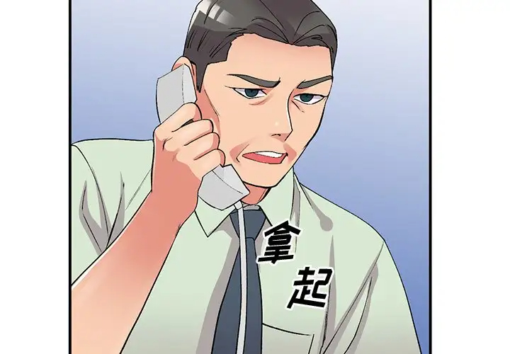 [韩国漫画] 姐姐的秘密 剧情,熟女人妻,巨乳大奶#[138P]-2