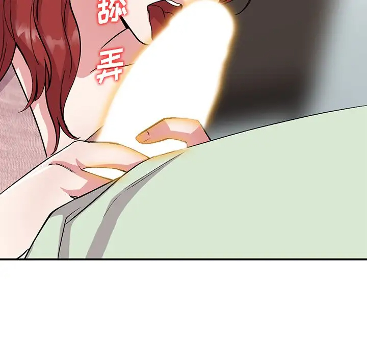 [韩国漫画] 姐姐的秘密 剧情,熟女人妻,巨乳大奶#[138P]-20