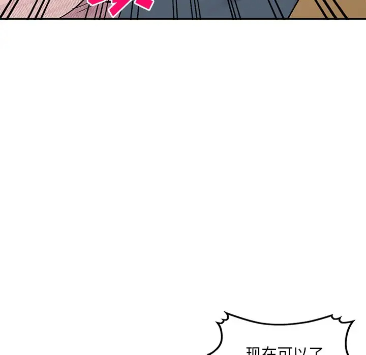 [韩国漫画] 姐姐的秘密 剧情,熟女人妻,巨乳大奶#[138P]-31