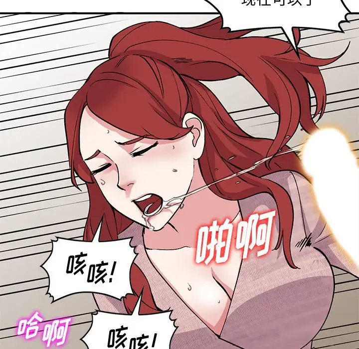 [韩国漫画] 姐姐的秘密 剧情,熟女人妻,巨乳大奶#[138P]-32