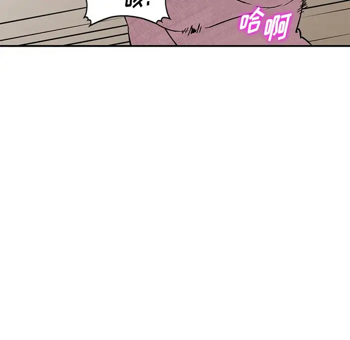 [韩国漫画] 姐姐的秘密 剧情,熟女人妻,巨乳大奶#[138P]-33