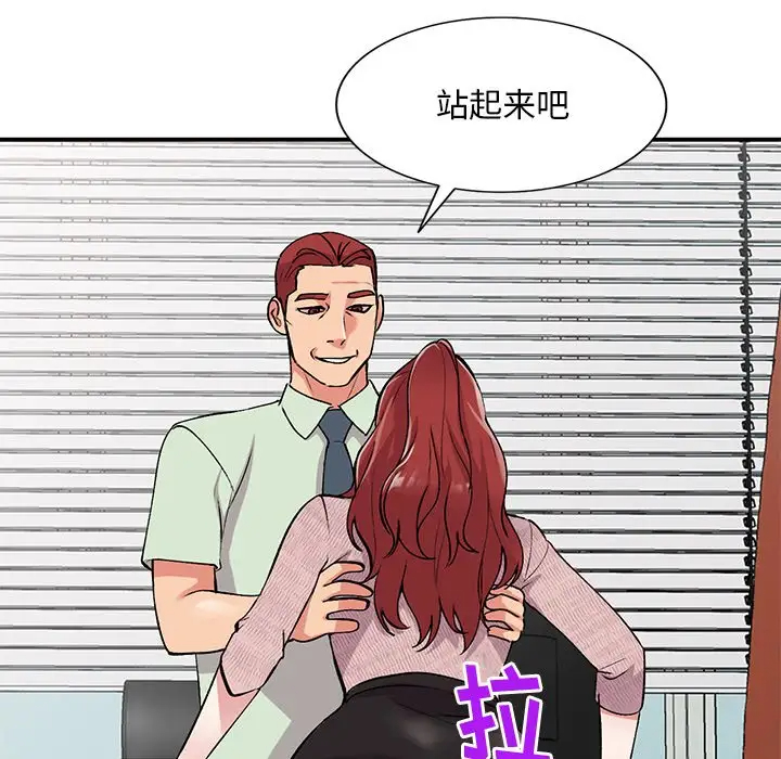 [韩国漫画] 姐姐的秘密 剧情,熟女人妻,巨乳大奶#[138P]-34