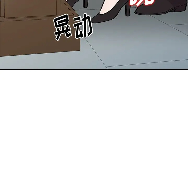 [韩国漫画] 姐姐的秘密 剧情,熟女人妻,巨乳大奶#[138P]-53