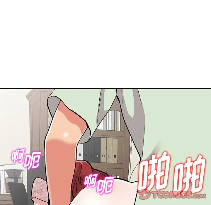 [韩国漫画] 姐姐的秘密 剧情,熟女人妻,巨乳大奶#[138P]-57