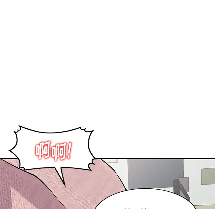 [韩国漫画] 姐姐的秘密 剧情,熟女人妻,巨乳大奶#[138P]-59