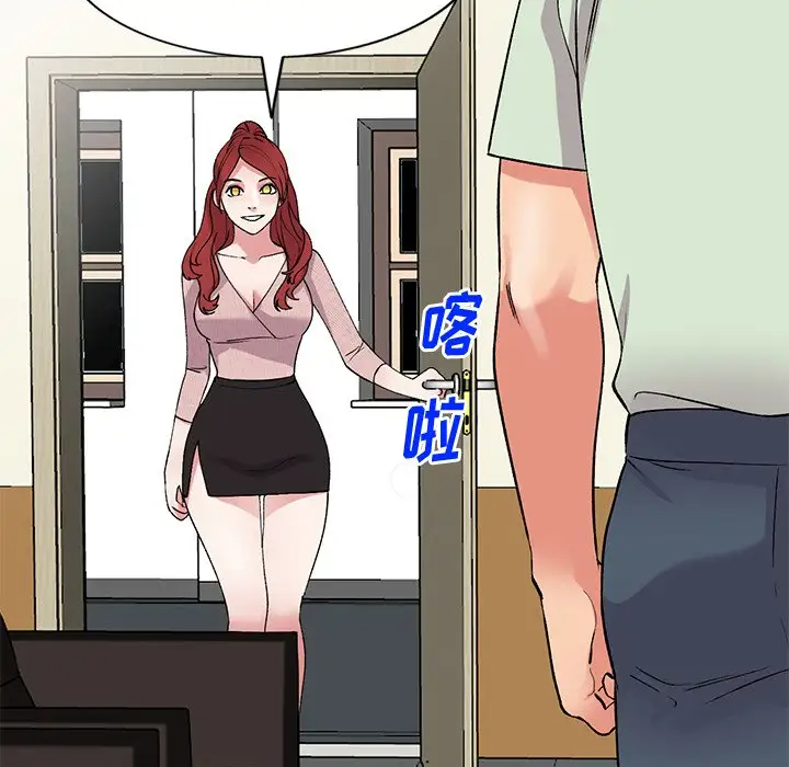 [韩国漫画] 姐姐的秘密 剧情,熟女人妻,巨乳大奶#[138P]-6