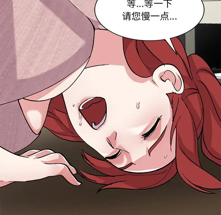 [韩国漫画] 姐姐的秘密 剧情,熟女人妻,巨乳大奶#[138P]-60