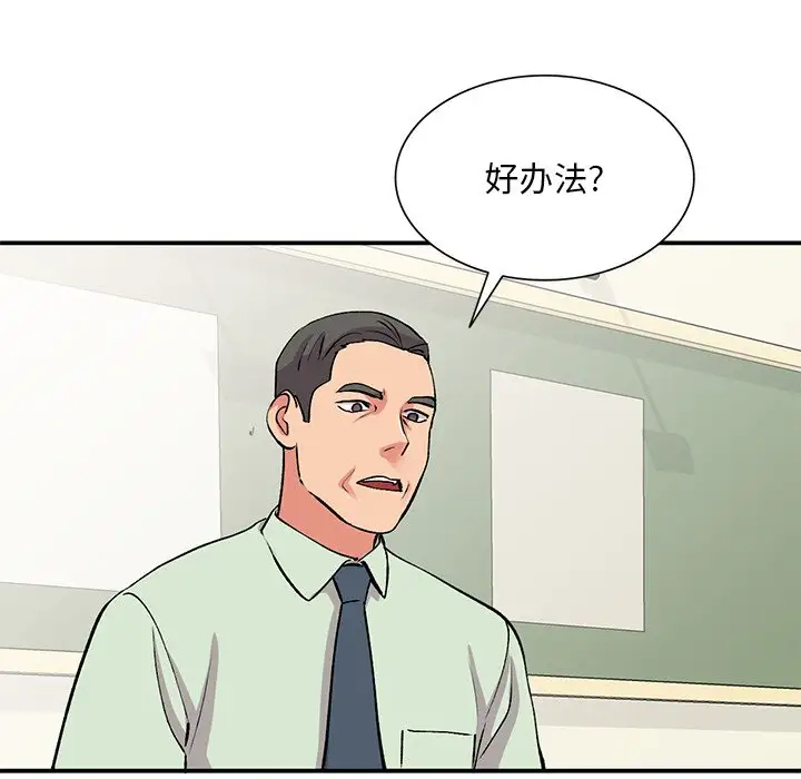 [韩国漫画] 姐姐的秘密 剧情,熟女人妻,巨乳大奶#[138P]-64
