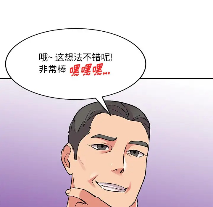 [韩国漫画] 姐姐的秘密 剧情,熟女人妻,巨乳大奶#[138P]-72