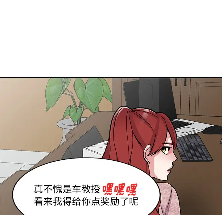 [韩国漫画] 姐姐的秘密 剧情,熟女人妻,巨乳大奶#[138P]-74