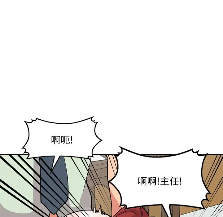 [韩国漫画] 姐姐的秘密 剧情,熟女人妻,巨乳大奶#[138P]-76