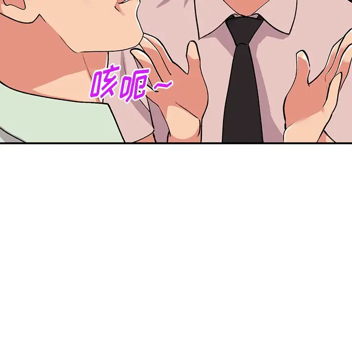 [韩国漫画] 姐姐的秘密 剧情,熟女人妻,巨乳大奶#[138P]-89