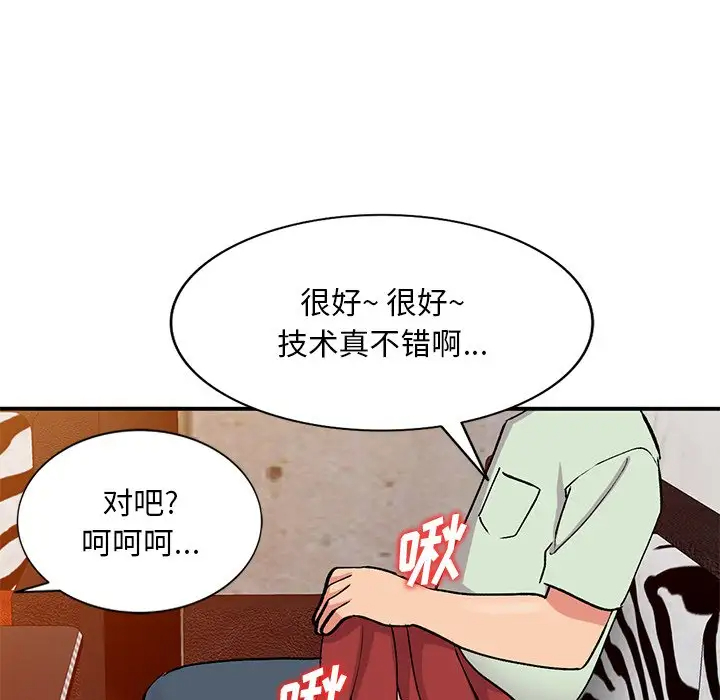 [韩国漫画] 姐姐的秘密 剧情,熟女人妻,巨乳大奶#[138P]-90