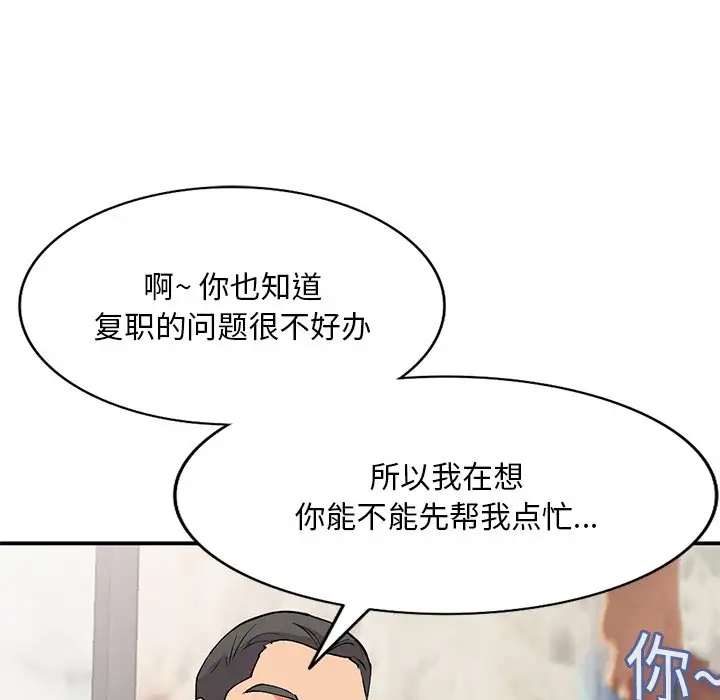 [韩国漫画] 姐姐的秘密 剧情,熟女人妻,巨乳大奶#[138P]-94