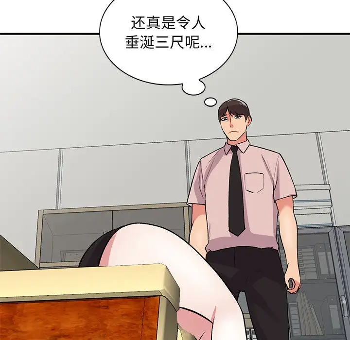 [韩国漫画] 姐姐的秘密 剧情,熟女人妻,巨乳大奶#[134P]-100
