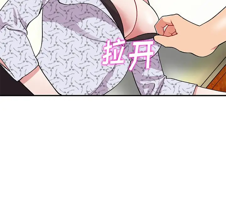 [韩国漫画] 姐姐的秘密 剧情,熟女人妻,巨乳大奶#[134P]-103
