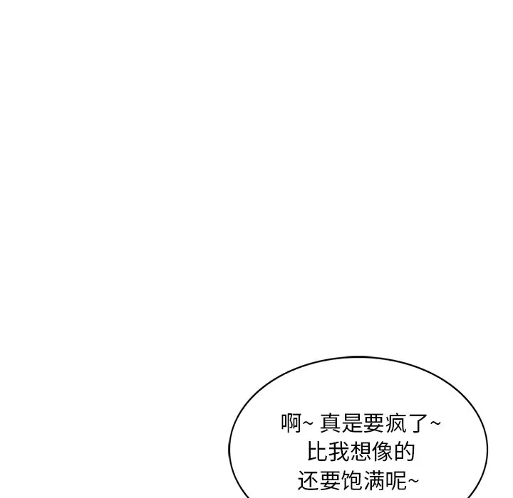 [韩国漫画] 姐姐的秘密 剧情,熟女人妻,巨乳大奶#[134P]-106