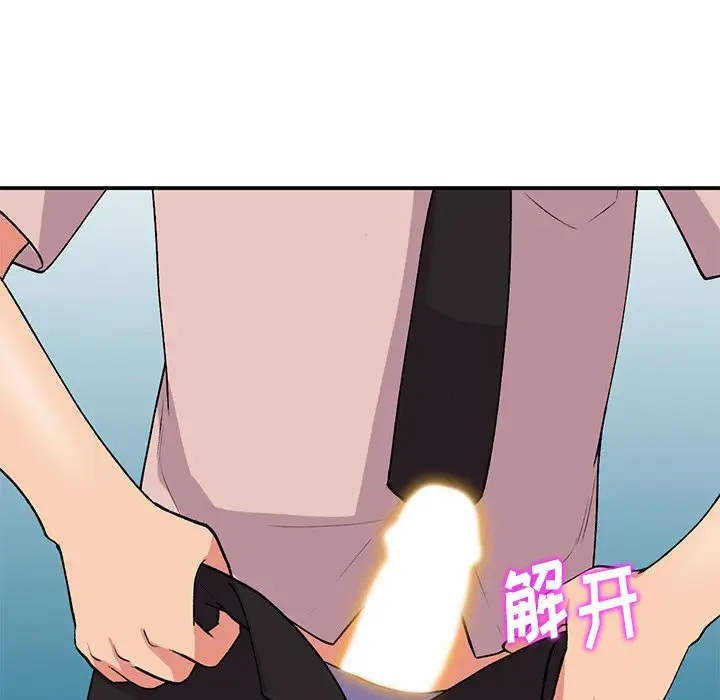 [韩国漫画] 姐姐的秘密 剧情,熟女人妻,巨乳大奶#[134P]-128