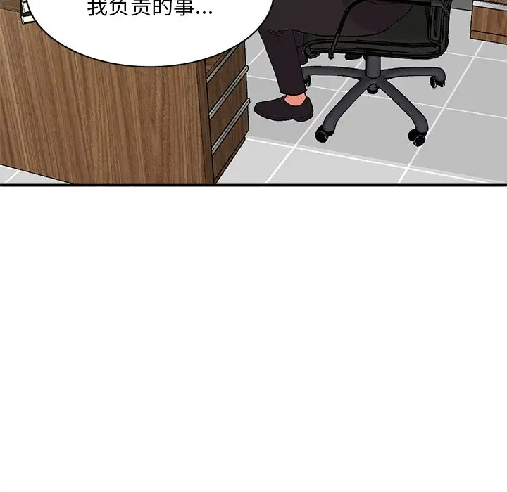 [韩国漫画] 姐姐的秘密 剧情,熟女人妻,巨乳大奶#[134P]-18