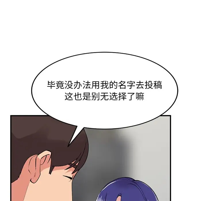 [韩国漫画] 姐姐的秘密 剧情,熟女人妻,巨乳大奶#[134P]-19