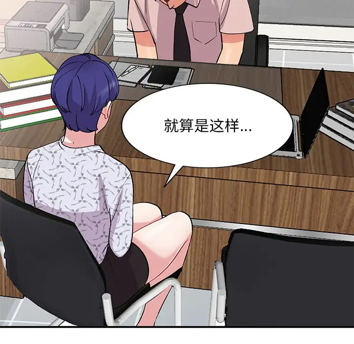 [韩国漫画] 姐姐的秘密 剧情,熟女人妻,巨乳大奶#[134P]-22