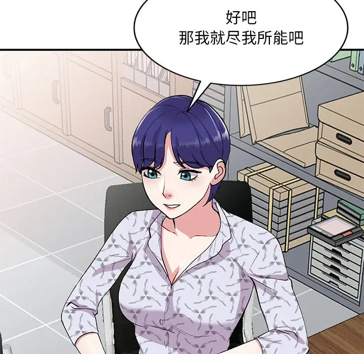 [韩国漫画] 姐姐的秘密 剧情,熟女人妻,巨乳大奶#[134P]-24