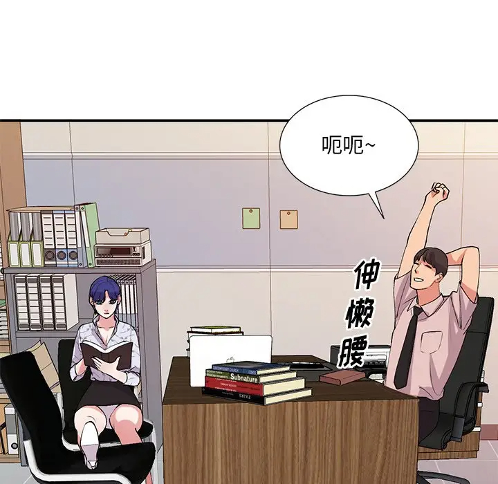 [韩国漫画] 姐姐的秘密 剧情,熟女人妻,巨乳大奶#[134P]-38