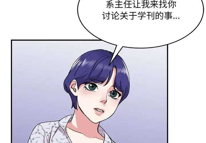 [韩国漫画] 姐姐的秘密 剧情,熟女人妻,巨乳大奶#[134P]-4
