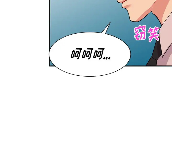 [韩国漫画] 姐姐的秘密 剧情,熟女人妻,巨乳大奶#[134P]-47