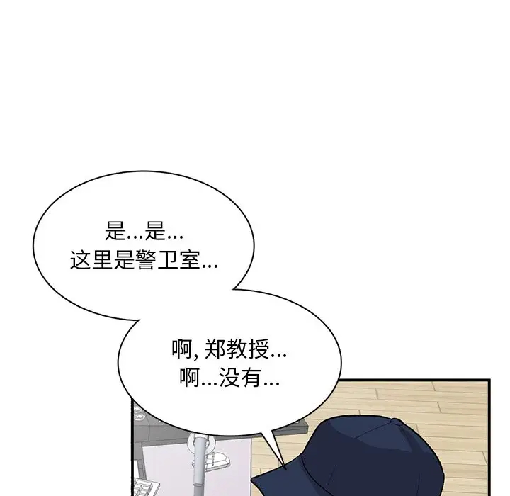 [韩国漫画] 姐姐的秘密 剧情,熟女人妻,巨乳大奶#[134P]-54