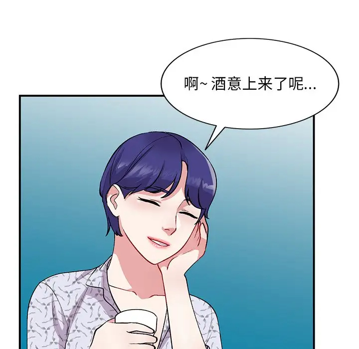 [韩国漫画] 姐姐的秘密 剧情,熟女人妻,巨乳大奶#[134P]-74