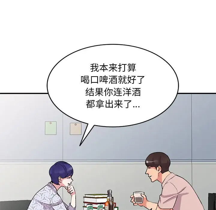 [韩国漫画] 姐姐的秘密 剧情,熟女人妻,巨乳大奶#[134P]-76