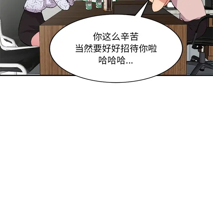 [韩国漫画] 姐姐的秘密 剧情,熟女人妻,巨乳大奶#[134P]-77