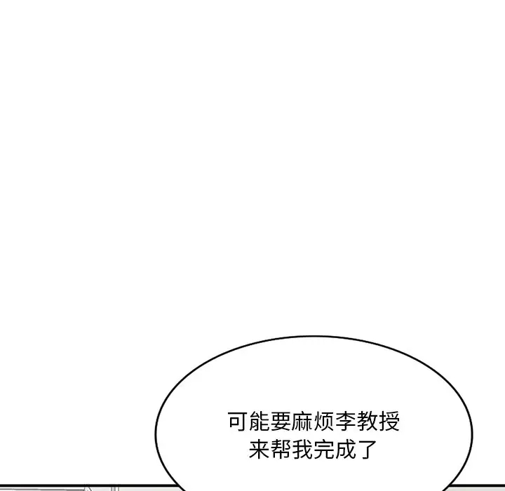 [韩国漫画] 姐姐的秘密 剧情,熟女人妻,巨乳大奶#[134P]-8