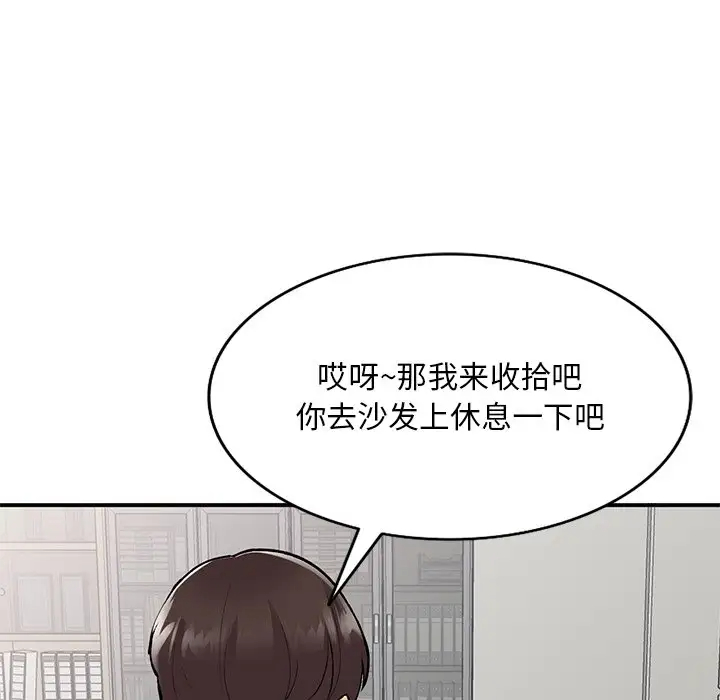 [韩国漫画] 姐姐的秘密 剧情,熟女人妻,巨乳大奶#[134P]-80
